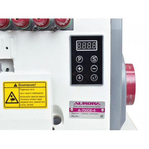 Оверлок промышленный 4-ниточный Aurora A-700DE-4+стол