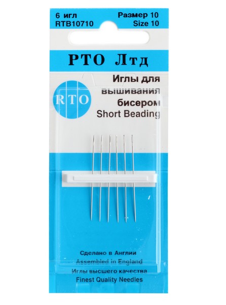 RTB10710 Иглы для вышивания бисером размер 10 6игл