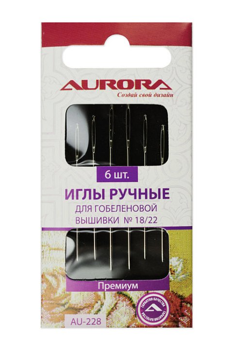 AU-228 Иглы ручные для гобеленовой вышивки №18/22 6шт