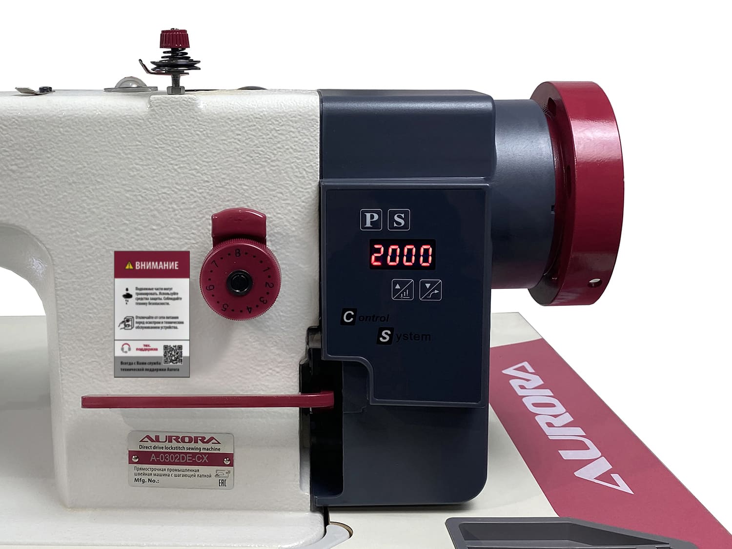 Промышленная прямострочная швейная машина с шагающей лапкой Aurora A-0302D-CX + стол