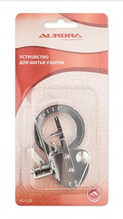 AU-120 Устройство для шитья узоров