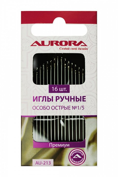 AU-213 Иглы ручные особо острые 1/5 16шт