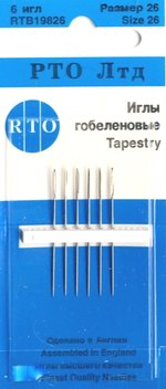 RTB19826 Иглы гобеленовые размер 26 6игл