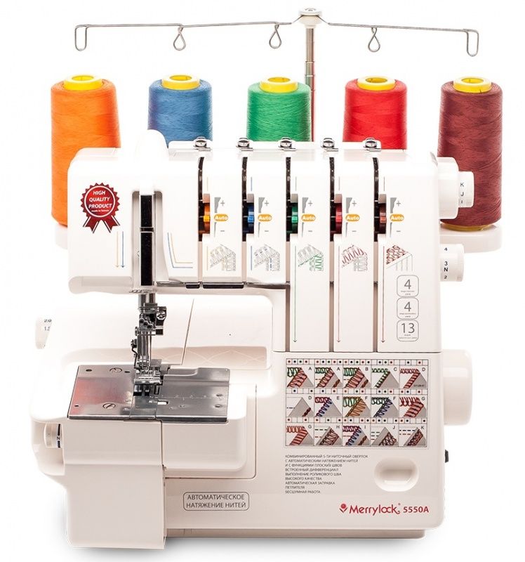 Коверлок Merrylock 5550 