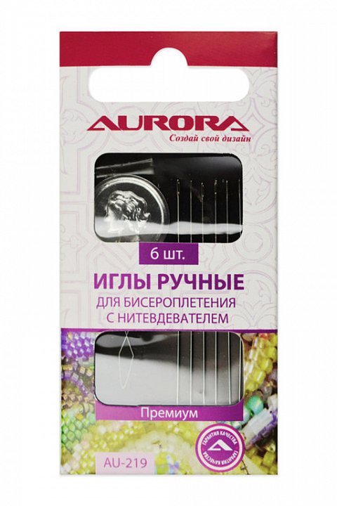 AU-219 Иглы ручные для бисероплетения с нитевдевателем 6шт