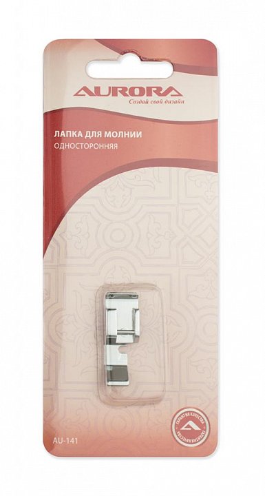 AU-141 Лапка для молнии односторонняя