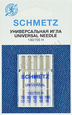 Иглы Schmetz унив. №70-100