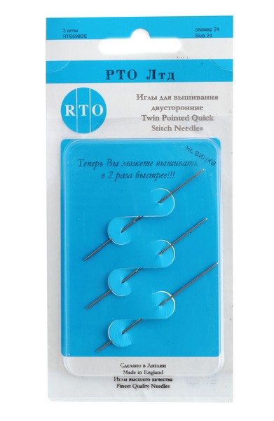 RTB698DE Иглы для вышивания двухсторонние размер 24 3 иглы