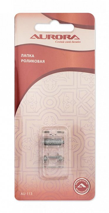 AU-113 Лапка роликовая		