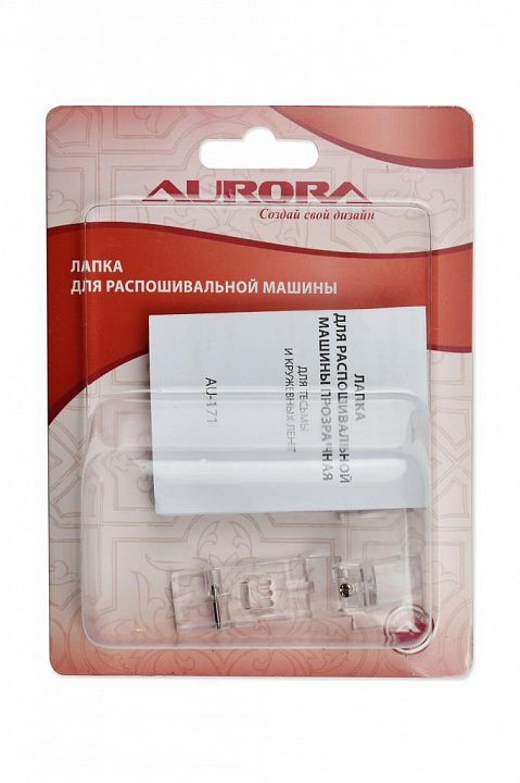 AU-171 Лапка для распошивальной машины для тесмы