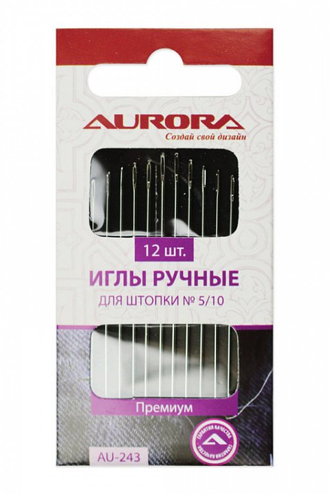 AU-243 Иглы ручные для штопки №5/10 12шт