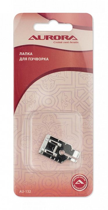 AU-132 Лапка для пэчворка