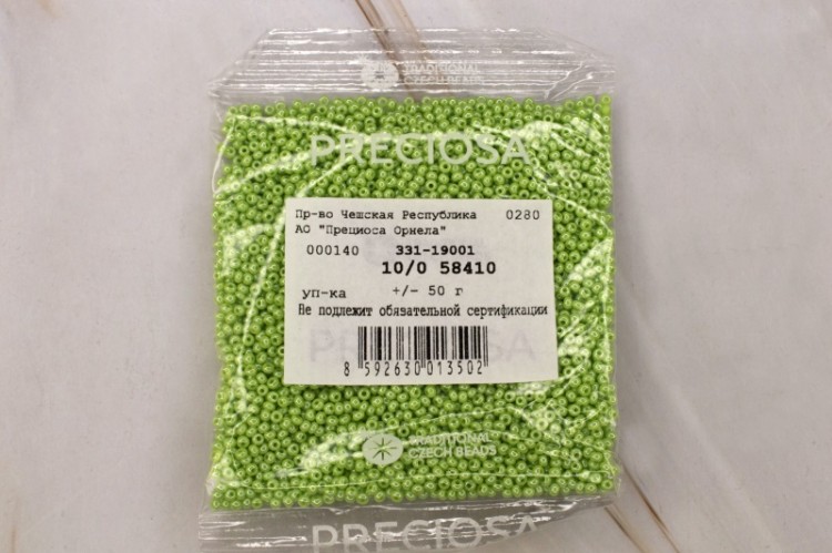 Бисер Preciosa 58410, 10гр