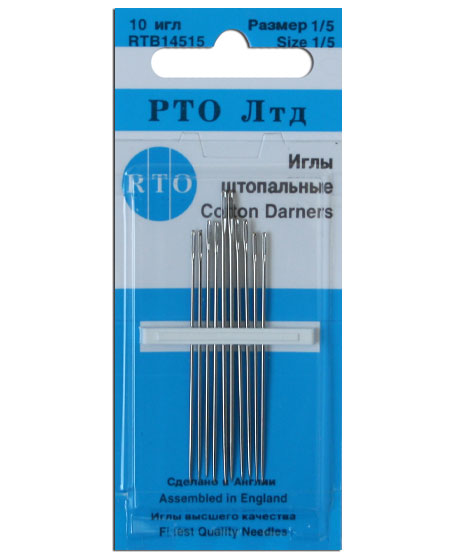 RTB14515 Иглы штопальные размер 1/5 10игл