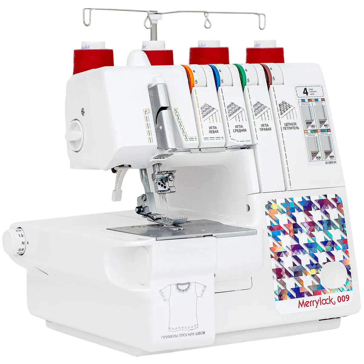 Распашивальная машина Merrylock 009