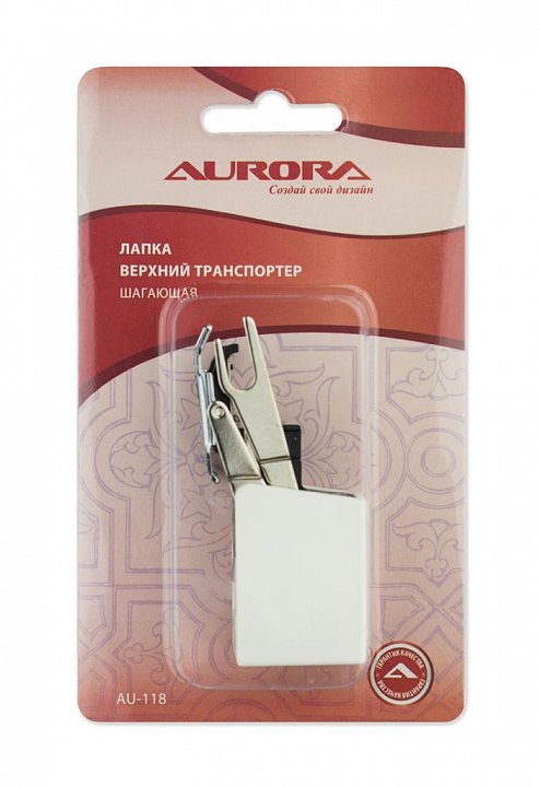 AU-118 Лапка верхний транспортер (шагающая)