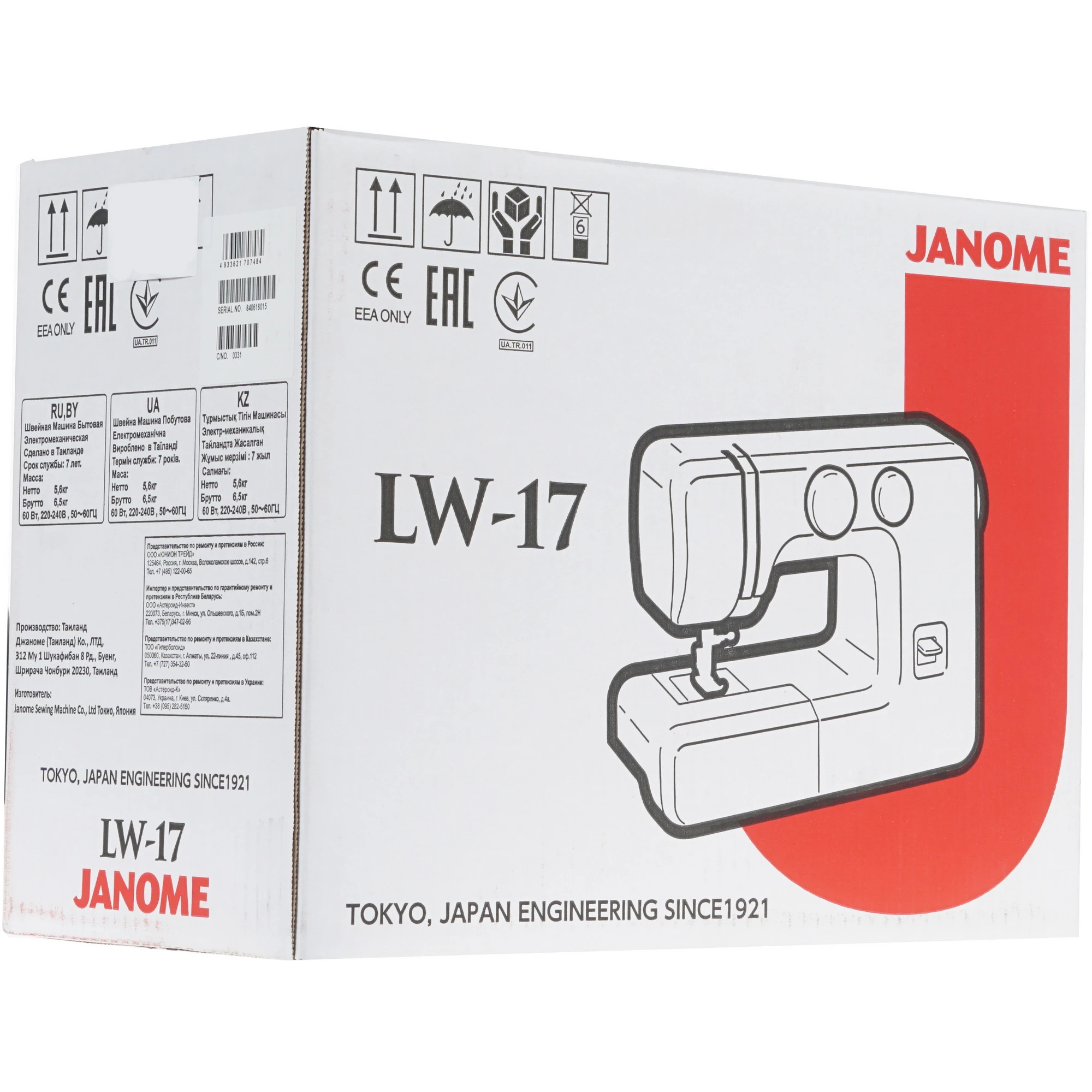 Бытовая швейная машина Janome LW-17, Япония