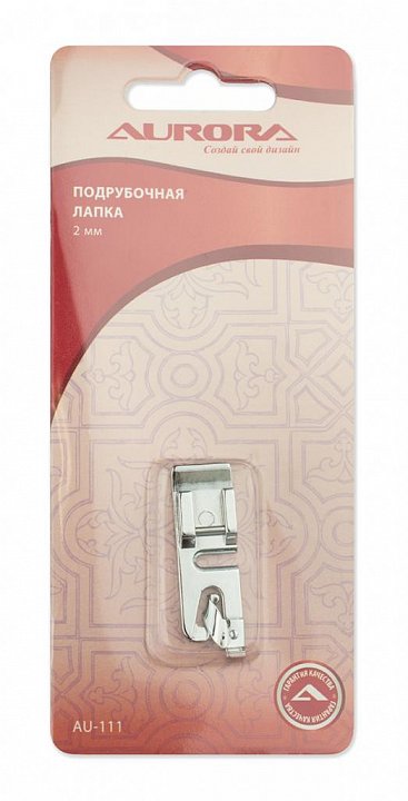 AU-111 Лапка подрубочная 2мм