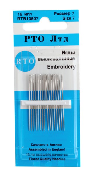 RTB13507 Иглы вышивальные размер 7 16игл