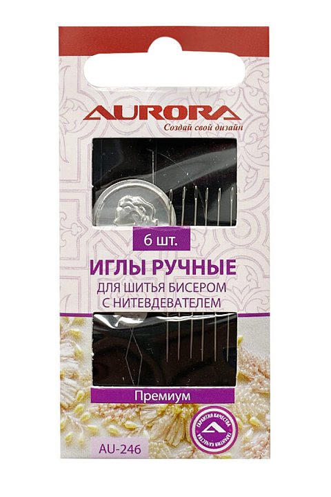 AU-246 Иглы ручные для бисероплетения с нитевдевателем 6шт