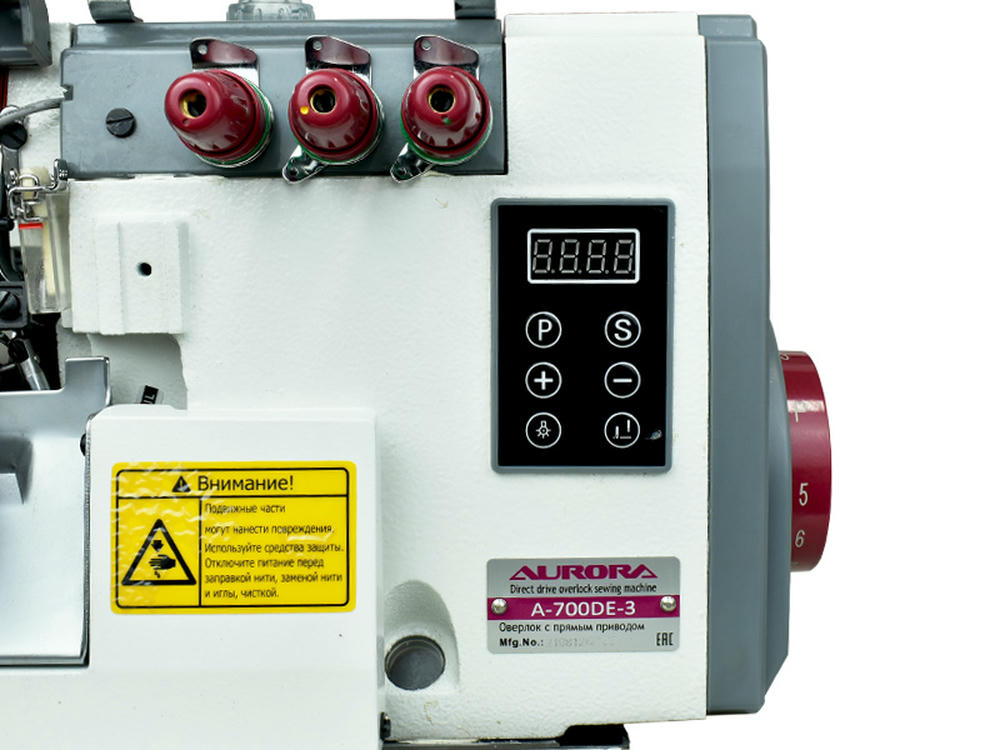 Оверлок промышленный 3-нитка Aurora A-700DE-3 Home