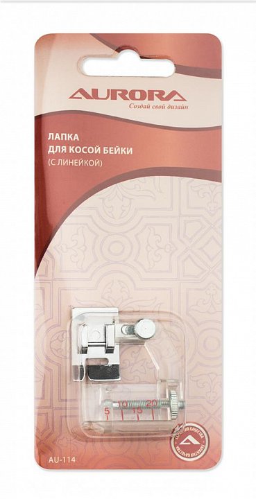 AU-114 Лапка для косой бейки с линейкой