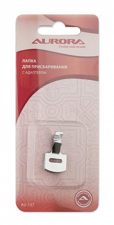 AU-137 Лапка для присбаривания с адаптером